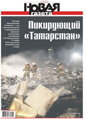 № 130 от 20 ноября 2013 № 130 от 20 ноября 2013