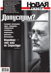 № 131 от 22 ноября 2013 № 131 от 22 ноября 2013