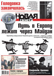 № 132 от 25 ноября 2013 № 132 от 25 ноября 2013