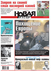 № 133 от 27 ноября 2013 № 133 от 27 ноября 2013
