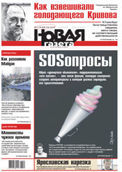 № 135 от 2 декабря 2013 № 135 от 2 декабря 2013