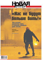 № 136 от 4 декабря 2013 № 136 от 4 декабря 2013