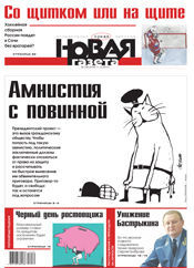 № 139 от 11 декабря 2013 № 139 от 11 декабря 2013