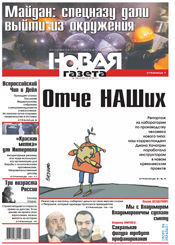 № 140 от 13 декабря 2013 № 140 от 13 декабря 2013