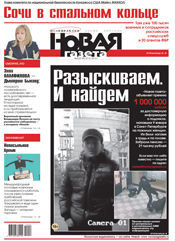 № 8 от 27 января 2014 № 8 от 27 января 2014