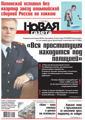 № 9 от 29 января 2014 № 9 от 29 января 2014