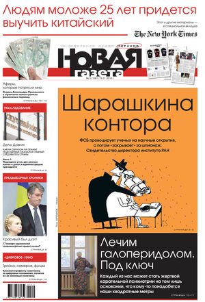 № 03 от 15 января 2010 г. № 03 от 15 января 2010 г.