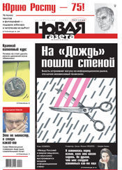 № 10 от 31 января 2014 № 10 от 31 января 2014