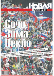 № 15 от 12 февраля 2014 № 15 от 12 февраля 2014