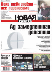 № 16 от 14 февраля 2014 № 16 от 14 февраля 2014