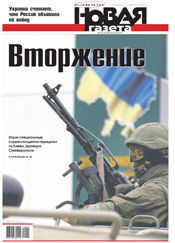 № 23 от 3 марта 2014 № 23 от 3 марта 2014