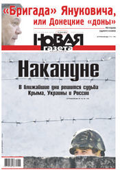 № 26 от 12 марта 2014 № 26 от 12 марта 2014