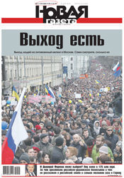 № 28 от 17 марта 2014 № 28 от 17 марта 2014