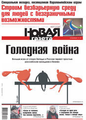 № 30 от 21 марта 2014 № 30 от 21 марта 2014