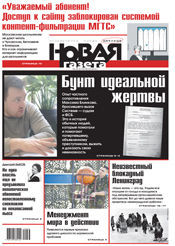 № 33 от 28 марта 2014 № 33 от 28 марта 2014