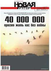 № 34 от 31 марта 2014 № 34 от 31 марта 2014