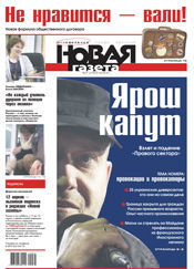 № 37 от 7 апреля 2014 № 37 от 7 апреля 2014
