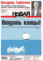№ 39 от 11 апреля 2014 № 39 от 11 апреля 2014