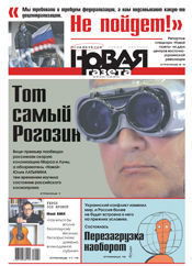 № 40 от 14 апреля 2014 № 40 от 14 апреля 2014