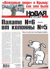 № 42 от 18 апреля 2014 № 42 от 18 апреля 2014