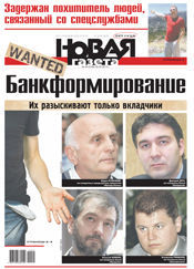№ 45 от 25 апреля 2014 № 45 от 25 апреля 2014