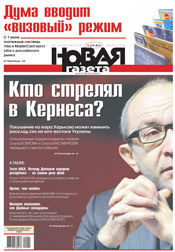 № 47 от 30 апреля 2014 № 47 от 30 апреля 2014