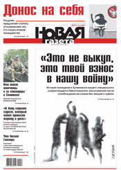 № 52 от 16 мая 2014 № 52 от 16 мая 2014