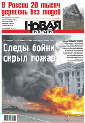 № 55 от 23 мая 2014 № 55 от 23 мая 2014