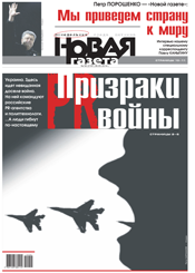 № 56 от 26 мая 2014 № 56 от 26 мая 2014