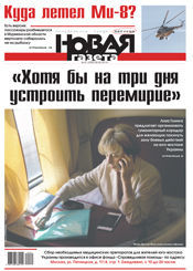 № 61 от 6 июня 2014 № 61 от 6 июня 2014