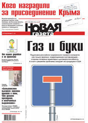 № 64 от 16 июня 2014 № 64 от 16 июня 2014