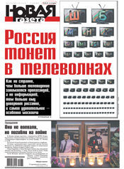 № 66 от 20 июня 2014 № 66 от 20 июня 2014