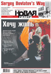 № 70 от 30 июня 2014 № 70 от 30 июня 2014
