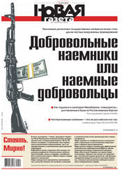 № 71 от 2 июля 2014 № 71 от 2 июля 2014