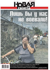 № 72 от 4 июля 2014 № 72 от 4 июля 2014
