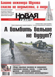 № 74 от 9 июля 2014 № 74 от 9 июля 2014