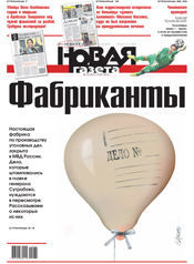 № 76 от 14 июля 2014 № 76 от 14 июля 2014