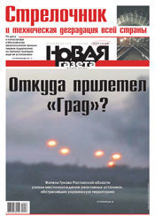 № 78 от 18 июля 2014 № 78 от 18 июля 2014