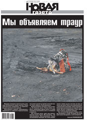 № 79 от 21 июля 2014 № 79 от 21 июля 2014