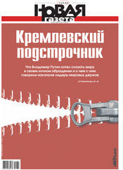 № 80 от 23 июля 2014 № 80 от 23 июля 2014