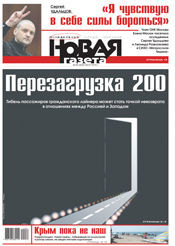 № 82 от 28 июля 2014 № 82 от 28 июля 2014