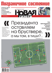 № 88 от 11 августа 2014 № 88 от 11 августа 2014