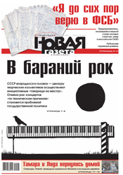 № 103 от 15 сентября 2014 № 103 от 15 сентября 2014