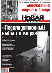 № 104 от 17 сентября 2014 № 104 от 17 сентября 2014