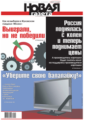 № 108 от 26 сентября 2014 № 108 от 26 сентября 2014