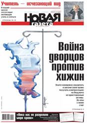 № 111 от 3 октября 2014 № 111 от 3 октября 2014