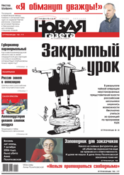 № 112 от 6 октября 2014 № 112 от 6 октября 2014