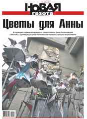 № 113 от 8 октября 2014 № 113 от 8 октября 2014