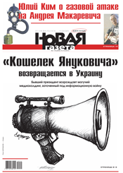 № 114 от 10 октября 2014 № 114 от 10 октября 2014