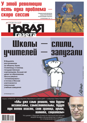 № 115 от 13 октября 2014 № 115 от 13 октября 2014